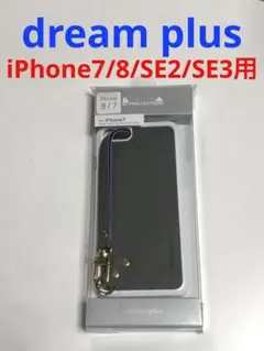 9019 iPhone7/8 iPhoneSE2 SE3用 ケース 韓国製