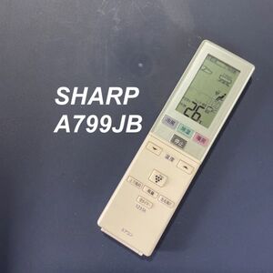 シャープ SHARP A799JB リモコン エアコン 除菌済み 空調 RC3184