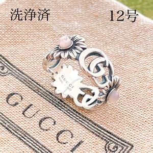 人気品＊グッチ GUCCI 925 リング 指輪 シルバー レディース Y377 メンズ アクセサリー GG フェイクパール