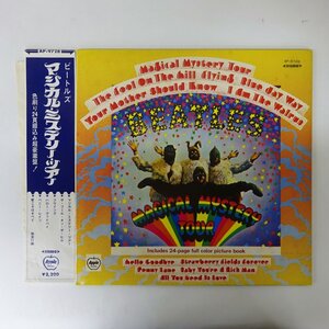 11211242;【美盤/帯付き/補充票/見開き】The Beatles / Magical Mystery Tour