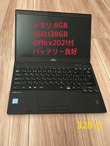 1円スタート 訳アリ商品★第8世代★富士通 LIFEBOOK U939/A Core i5 8th★軽量777g Win11/office21付★画面表示不良★