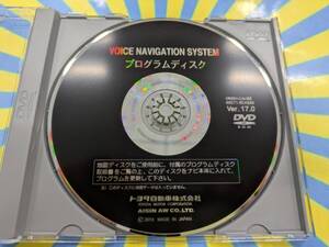 ☆YY20384 トヨタ ボイスナビゲーションシステム プログラムディスク DVD ナビロム 2015年 Ver.17.0 08664-0AK86 86271-60A292 送料230円～