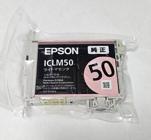 ☆未開封　未使用 エプソン 純正 インクカートリッジ EPSON ICLM50 ライトマゼンタ☆