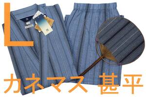 即決●カネマス 男性用 甚平（L）№31 新品 47%OFF