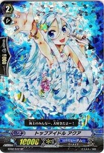 【中古】トップアイドルアクア 【SP】 BT02-S012-SP [カードファイト!!ヴァンガード] 《ブースター第2弾「竜魂乱舞」》