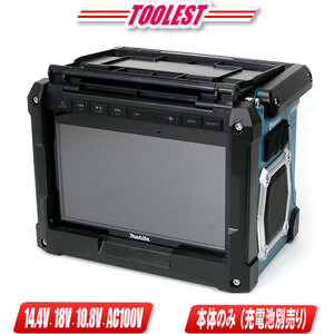 マキタ　18V・14.4V・10.8V　充電式ラジオ付テレビ　TV100　本体のみ（充電池・充電器別売）