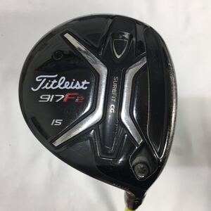 本州のみ送料無料【即決価格】FW Titleist 917F2 / ATTAS PUNCH 6 / 15度：硬さS：43in：D-2：326g / メンズ右　カバーなし