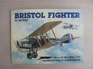 洋書 BRISTOL FIGHTER in action Aircraft Number 137 航空機 ビンテージ戦闘機 古本