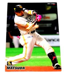 2021　第1弾　松田宣浩　ソフトバンクホークス　レギュラーカード　【 001 】 ★ カルビープロ野球チップス