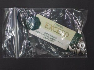 シチズン エクシード CITIZEN EXCEED 時計 メタルブレスレットタイプ コマ 予備コマ 駒 型式: EBJ75-0881 色: シルバー 幅: 8mm