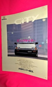 #cl カタログ CITY＜シティ＞ 本田技研工業(株)＜HONDA＞