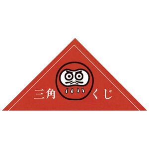 （まとめ買い）ササガワ 三角くじ ダルマ 裏白無地（貼りなし） 1000枚入 5-426 〔×3〕