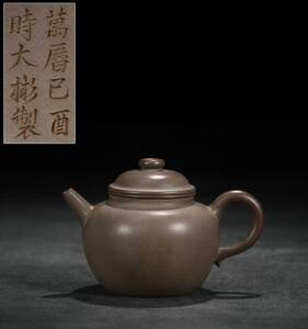 中国宜興 茶器 唐物 常滑 煎茶道具 時代物 [時大彬] 圏鈕壺紫砂壷 古陶芸 FZ92723