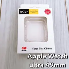 ⭐️未使用⭐️ Apple Watch ultra 49mmケース　クリア