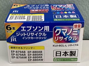 エプソン汎用インク クマノミ KUI-6CL-L 6色セット jit リサイクルインク_3