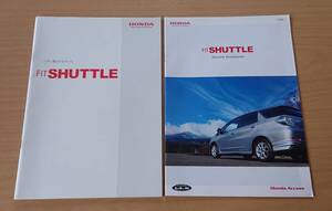 ★ホンダ・フィット シャトル FIT SHUTTLE 2011年6月 カタログ ★即決価格★