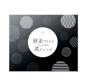 【新品未開封】酵素づくしのべっぴん炭クレンズ 理想的 話題の 人気　価格高騰　値上げ予定　早い者勝ち