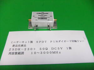 ミサーキット製　ＳＰＤＴ　ＰＩＮダイオード同軸リレー　ＺＳＤＲ－２３０＋　１０～３０００ＭＨｚ　１個　　新品在庫品　