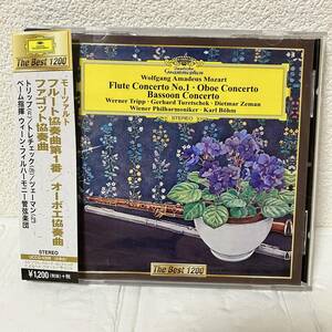 ［CD］ モーツァルト ： フルート 協奏曲第1番、オーボエ協奏曲、ファゴット協奏曲