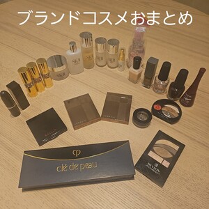 中古ブランドコスメおまとめ　MAC ADDICTION SK-II　イヴ・サンローラン　LUNASOL　Kohgendo レブロン など　化粧品 　■mar-1218-1