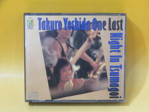 【中古】吉田拓郎 ONE LAST NIGHT IN つま恋　2枚組【CD】C2 T247