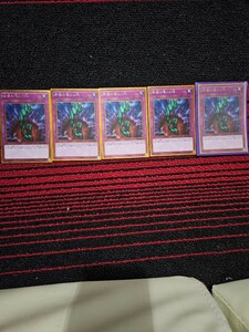 遊戯王 奈落の落とし穴5枚セット 遊戯王カード A0665