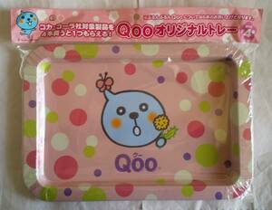 Qoo トレー③ピンク★クー ブリキ おぼん コカ・コーラ 非売品！