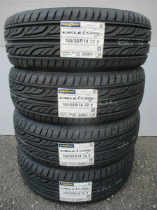 グッドイヤーLS2000ハイブリッドⅡ■165/55R14■新品4本送料込み￥21,800～■軽自動車ライフゼストMRワゴンパレットワゴンRムーヴMAX