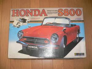 未組立 童友社 1:12 HONDA S800 スーパービックスケールモデル SUPER BIG SCALE MODEL プラモデル DOYUSHA 1/12 ディスプレイタイプ ホンダ