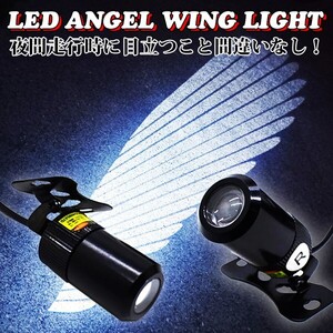 ZX-25R ZX-4RR ZX-6R ZX-7R ZX-9R ZX-11R ZX-10R ZX-12R ZX-14R 汎用 LED アンダーネオン 天使の羽 エンジェル 天使の翼 アンダーカウル 白