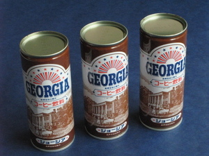 レア品　未開封　ジョージア　GEORGIA　缶コーヒー飲料　３本セット　昭和６０年製造品