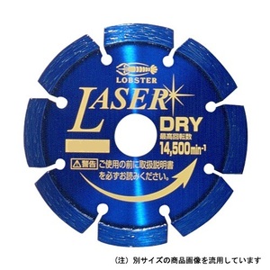 ロブテックス LOBSTER ロブスター エビ印 ＤＨ Ｎｅｗレーザー 126mm HSL125A 硬質 コンクリート 二次製品 石材 ALC モルタル レンガ 切断