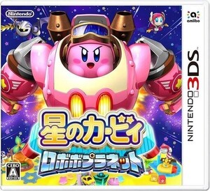 中古ニンテンドー3DSソフト 星のカービィ ロボボプラネット