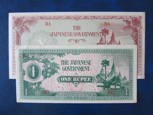 日本紙幣　軍票　ビルマ　1ルピー、10ルピー2種