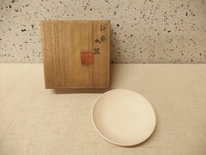 0720445w【御成婚記念 土器/皿 箱「大阪外国語学校」表記】本体φ10.5×2.5cm程度/木箱入り/経年品