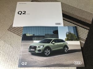 アウディ Q2 カタログ　SUV Audi