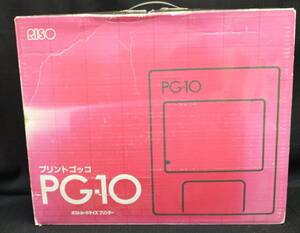 ジャンク【動作未確認のため】 RISO プリントゴッコ PG-10 ポストカードサイズプリンター