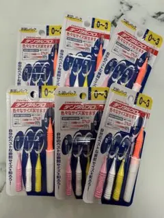 【まとめ買いで更に値引き】デンタルプロ歯間ブラシサイズ0〜3 新品未使用6セット