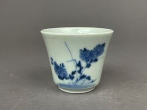 古伊万里 染付 ぐい呑み のぞき猪口 花蝶文 盃 伊万里 時代品 酒器 平戸