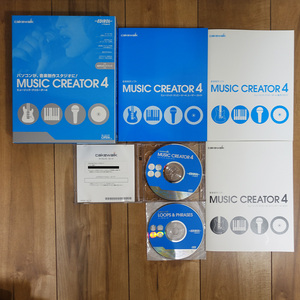 cakewalk MUSIC CREATOR 4 Windows