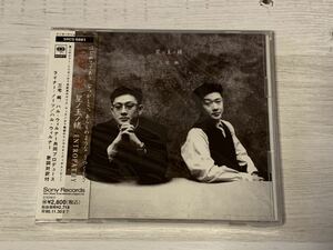 18【新品未開封】三宅純　星ノ玉ノ緒 ENTROPATHY CD 見本