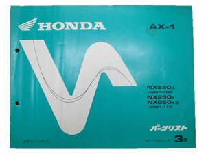 AX-1 パーツリスト 3版 ホンダ 正規 中古 バイク 整備書 NX250 MD21-100 110 お安く 車検 パーツカタログ 整備書