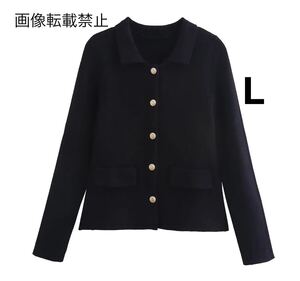 vintage ヴィンテージ レトロ ニット カーディガン トップス Lサイズ レディース★ZARA 好きな方に★2024 A/W 秋新作 新品未使用★