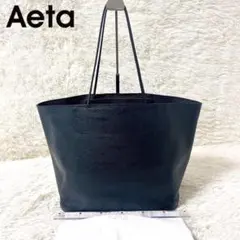 即日発送 美品 Aeta アエタ PG TOTE M トートバッグ