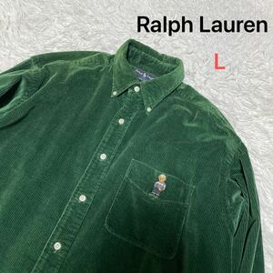 1円〜Ralph Lauren ラルフローレン コーデュロイシャツ ポロベア 刺繍 ボタンダウンシャツ BD アメカジ ヴィンテージ 90s グリーン L