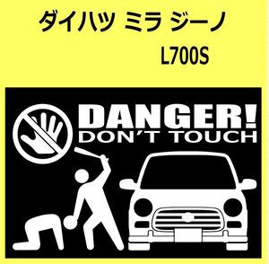 B)DAIHATSU_Mira-GINO_ミラジーノ_L700S_front DANGER手バット正面 カッティングステッカー シール セキュリティ