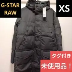 【匿名配送】未使用！　G-STAR RAW　モッズコート　ダウンジャケット　XS