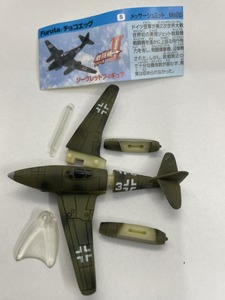 ■★Furuta　チョコエッグ　戦闘機シリーズ　第2弾　シークレット　 メッサーシュミット Me262A