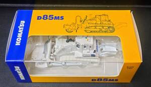 Y-44749N KOMATSU D85MS 1/87 対人地雷除去機 コマツオリジナルミニチュア 株主優待品 非売品 ミニカー 現状品