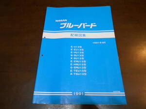 J0337 / ブルーバード / BLUEBIRD E-U13.EU13.HU13.HNU13.TEU13 Q-SU13.SNU13 X-SU13.TSU13 配線図集 1991-9